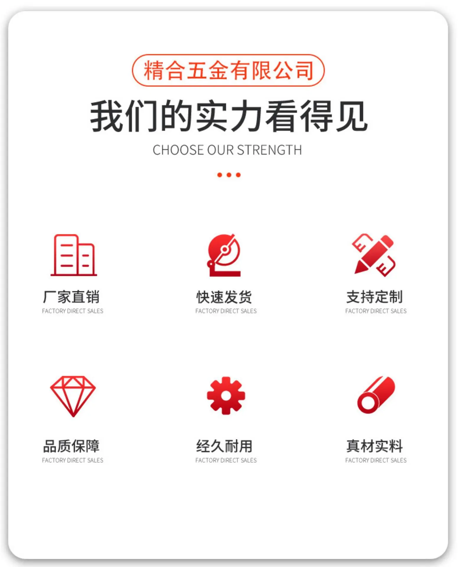 详情页4_ezshou