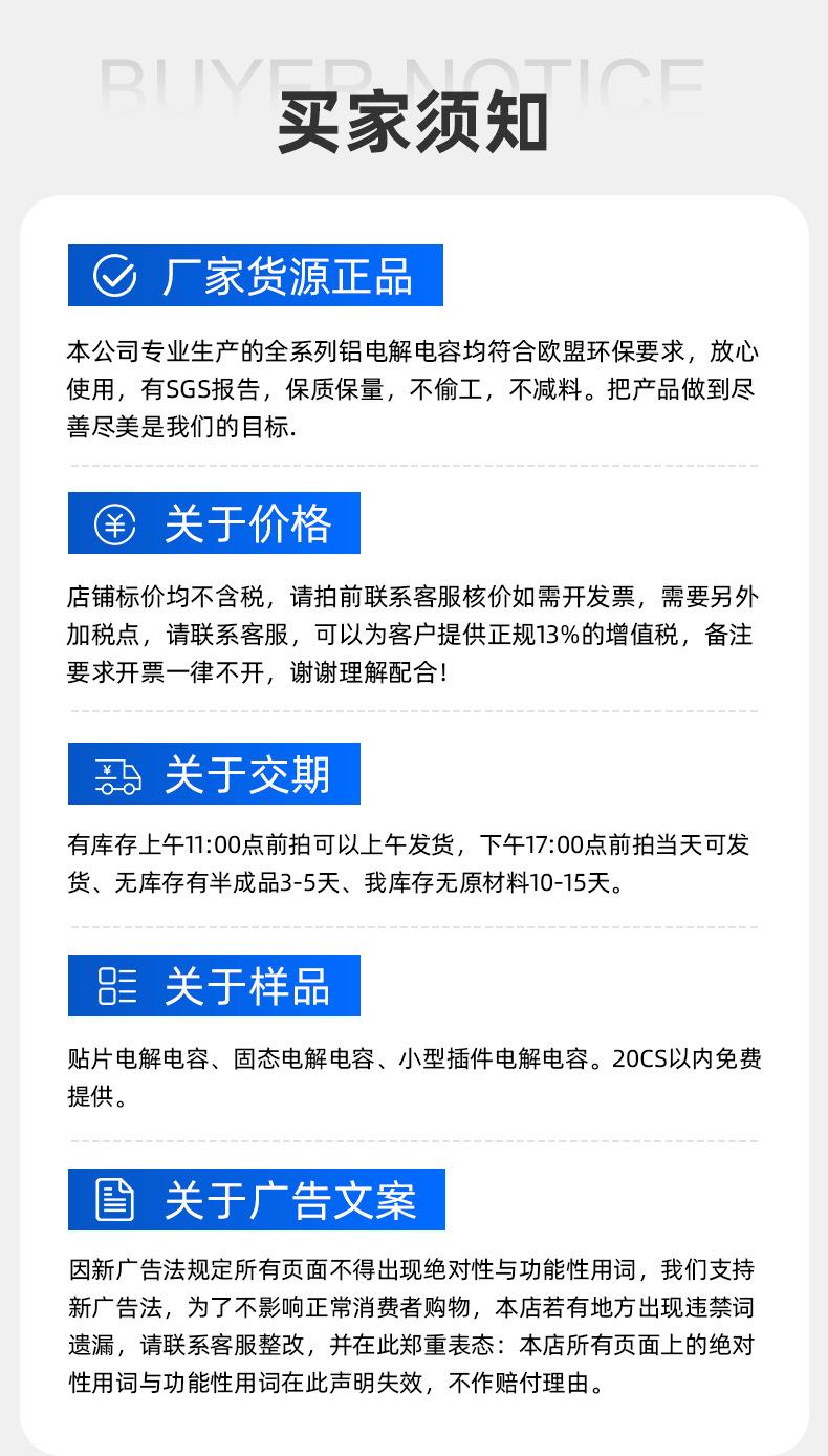 详情_02-12