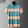 JEEP SPIRIT Verano Casual de Negocios Camisa Polo Rayada para Hombre Moda Juvenil Camiseta de Manga Corta con Cuello 20011