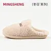 Nuevas Pantuflas de Algodón para Mujer Mingsheng para Otoño e Invierno, Pantuflas Cálidas Cerradas Antideslizantes para Interiores, Pantuflas de Algodón con Forro de Felpa Teddy con Envío Gratis