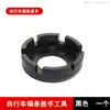 Ferramenta chave de raio para bicicleta mountain bike aperto de raios montagem de roda aro de aço ajuste de arame correção reparo acessórios