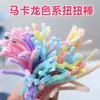 Kit de material DIY de ramo de dopamina con palito retorcido de macarrón para sesiones de fotos hechas a mano y ambiente de toma de certificados