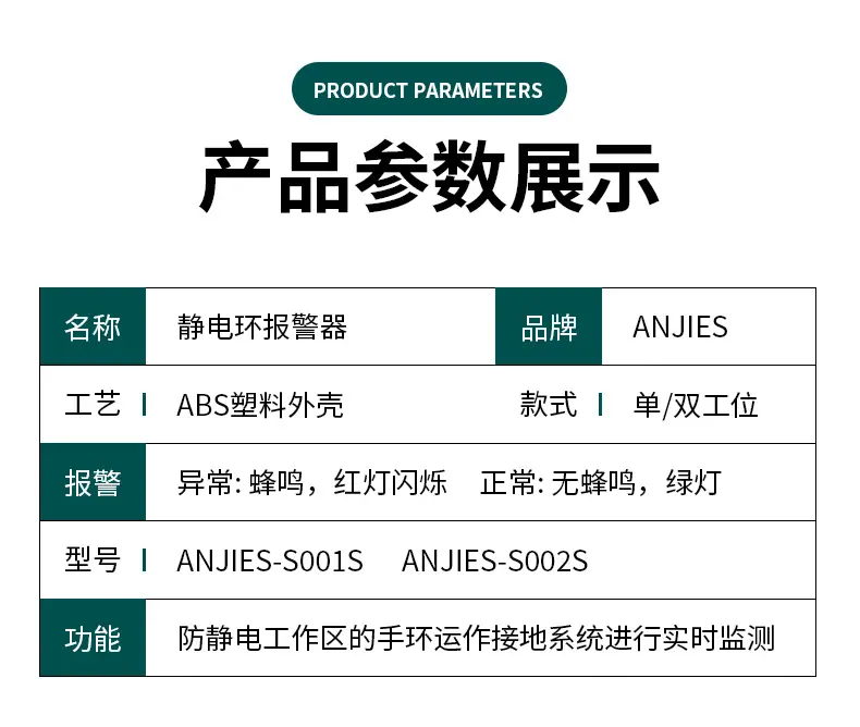 详情----(2)_03