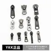 Ykk No. 3, No. 5, No. 8 Resina de Nylon Metal Extractor Ropa Equipaje Zapatos Botas Tienda de Campaña Funda de Edredón Cabeza de Cremallera