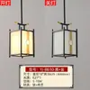 Luminária de Entrada Estética Cor de Noz Transfronteiriça com Proteção para os Olhos, Luminária Pendente Vintage Estilo Song para Sala de Chá, Luminária de Cabeceira para Pousada Novo Estilo Chinês