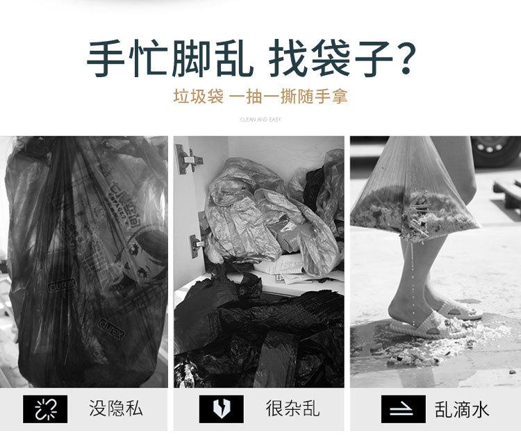 抽绳垃圾袋_08