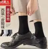 Exclusivo para Almacén LightningEtiqueta Independiente Certificación Código 69Calcetines, Ropa, Zapatos, Ropa Interior (No. 8)