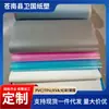 Película de PVC para Documentos Prensada en Caliente de Alta Frecuencia, Colorida, Sólida, de Alta Elasticidad, Soplada, Anticongelante, Película Suave de PVC Colorida, Personalizada por el Fabricante
