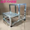 Escalón de pedal de acero inoxidable para exteriores ampliado y alargado taburete de dos dos tres cuatro escalones. Uso doméstico.