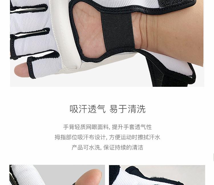 跆拳道护手护脚详情页_07.jpg