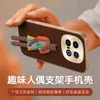 Aplicable a la Funda Protectora para Teléfono iQOO13 Cobertura Total Anti-caídas Accesorios para Teléfono Carcasa de Teléfono