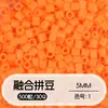 Tangram Fusion Beads Paquete de Recarga 5mm Set Completo Herramientas Fusion Beads Juguetes Educativos Manualidades DIY