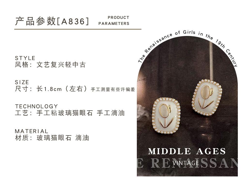 A836 7.04.jpg