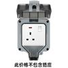 Enchufe Eléctrico Británico 13A Carga Rápida USB tipo-c Estándar Británico Pie Cuadrado Panel Metálico Gris Aluminio Dibujado con Alambre Edición Hong Kong y Macao