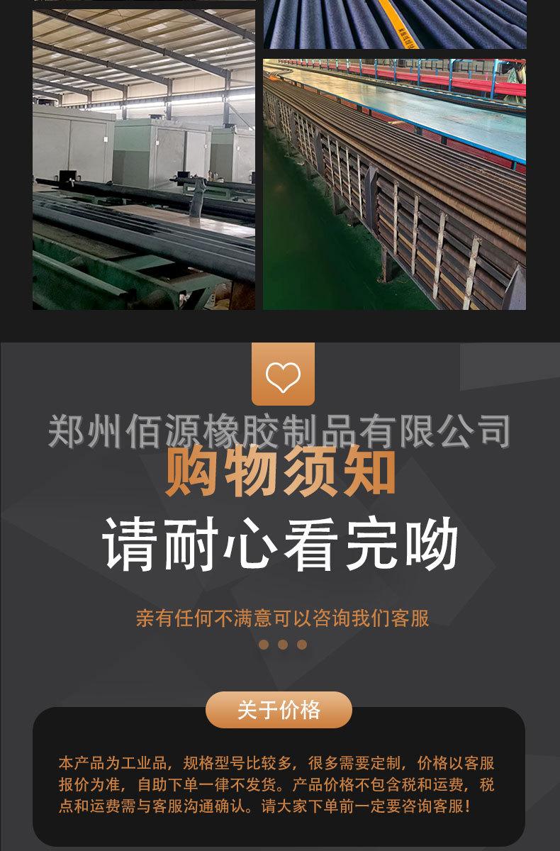 佰源橡胶无碳胶管_10