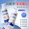Champú Anticaída, Fortalece las Raíces del Cabello, Controla la Grasa, Elimina la Caspa, Nutre los Folículos Pilosos, Fórmula Suave de Aminoácidos 500ml