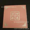 Caja para pulsera de joyería al por mayor auspiciosa grande de jade de alta calidad caja para pulsera rosa rojo marrón naranja