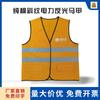Chaleco Reflectante para Supervisor de Obra, Chaleco de Construcción Power, Uniforme de Trabajador de Seguridad Antiestático para Supervisor de Seguridad de Manga Corta