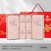 Jialiya Caja de Regalo de Toalla y Toalla de Baño de Algodón Puro Juego de Seis Piezas Souvenir Compra Grupal de Empresa Algodón al Por Mayor Logo Bordado