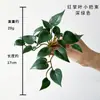 Simulación Bosque Caucho Suave Tacto Mano Hoja Falsa Paisaje Colgante Pared Fondo Pared Oficina Guardería Rincón Plantas Decoración