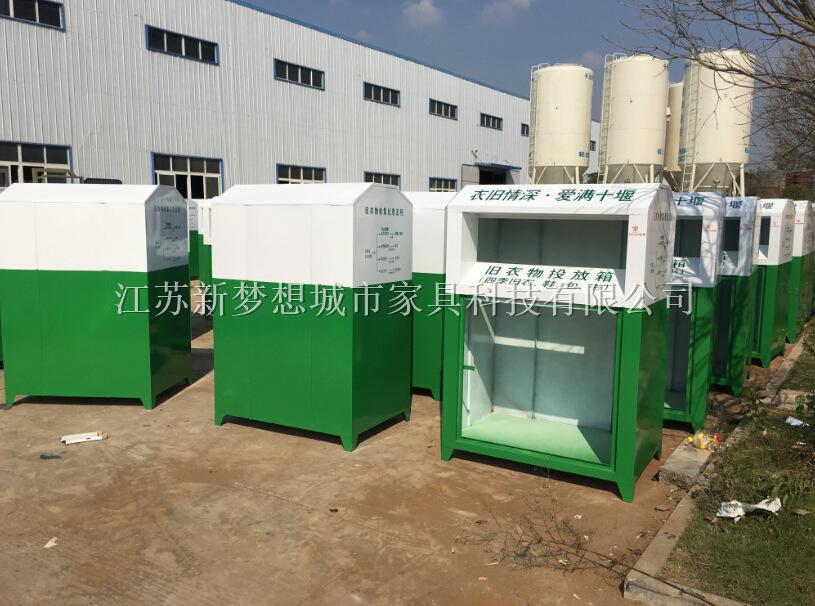 旧衣回收箱生产及发货图片