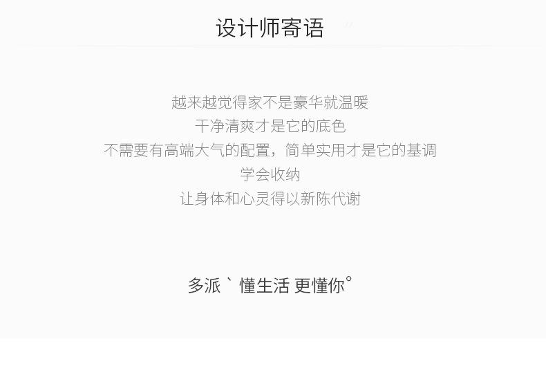 详情_13
