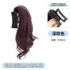 Coleta Rizada Trenza Femenina Cabello Artificial Dulce y Fresco Pinza de Tiburón Coreana Coleta Rizada Semirecogida Cola de Caballo Alta Pinza de Agarre Engrosada