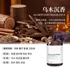 Recarga de Aceite Esencial de Aromaterapia Yulong Tea para Piedras Difusoras, Específicamente para Ambientadores y Difusores de Coche, Proporciona Fragancia Duradera