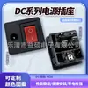 Ln-03 Dc Dois em Um 12V5A Conector Fêmea 5.5*2.5 Pino Tomada de Força Certificada Ce Interface de Conversão