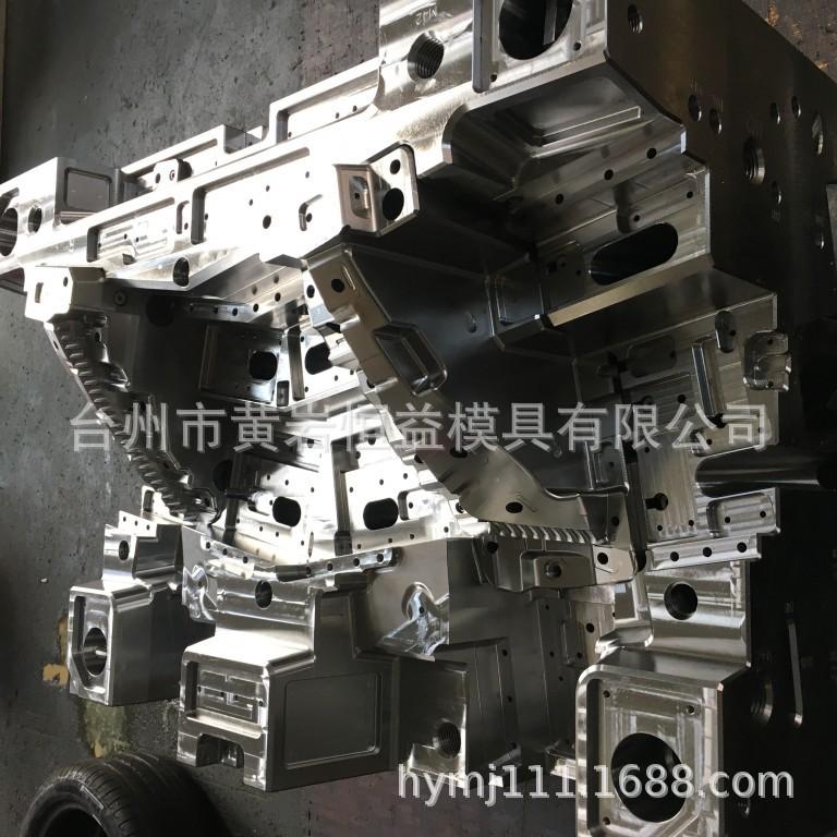 18年模具照片