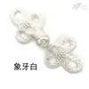 Susu En Stock Estilo Chino Grande Tres Hojas Pequeña Flor de Ciruelo Botón de Perla Nuevo Estilo Chino Cheongsam Abrigo Ropa para Niños Botones Venta al por Mayor