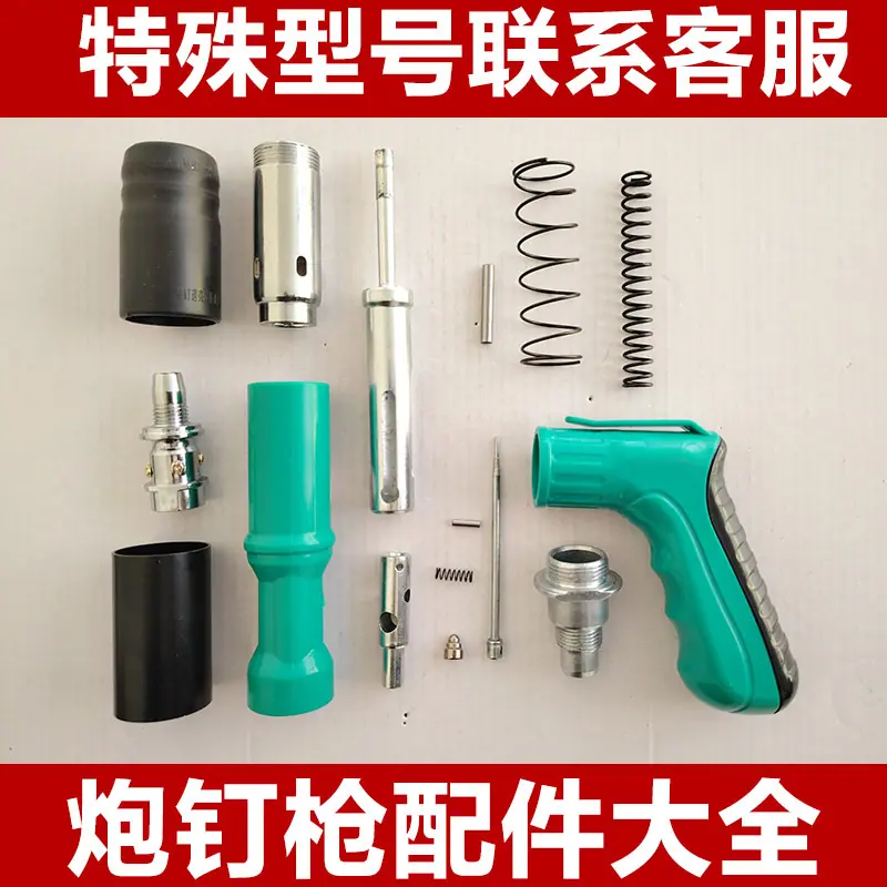 SYJ迷你枪800x800-3.jpg