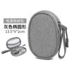 Bolsa de energía para auriculares, bolsa de cable de datos portátil, caja de almacenamiento digital, bolsa de carga multifuncional, tesoro, sucursal transfronteriza, una generación de cabello