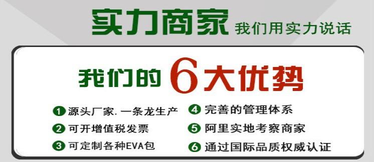 实力商家