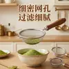 Espumadera de malla fina, filtro de acero inoxidable 304, mango de imitación madera, malla fina para filtración delicada, adecuado para tamizar polvo, filtrar té y hacer comida para bebés, multiusos
