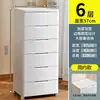 Gabinete de Almacenamiento con Cajón Extra Grande Gabinete de Almacenamiento de Ropa Gabinete de Almacenamiento de Plástico Gabinete de Almacenamiento Organizador Gabinete de Mesita de Noche para Dormitorio Gabinete de Cinco Cajones