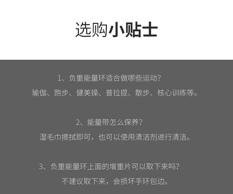 详情_11.jpg