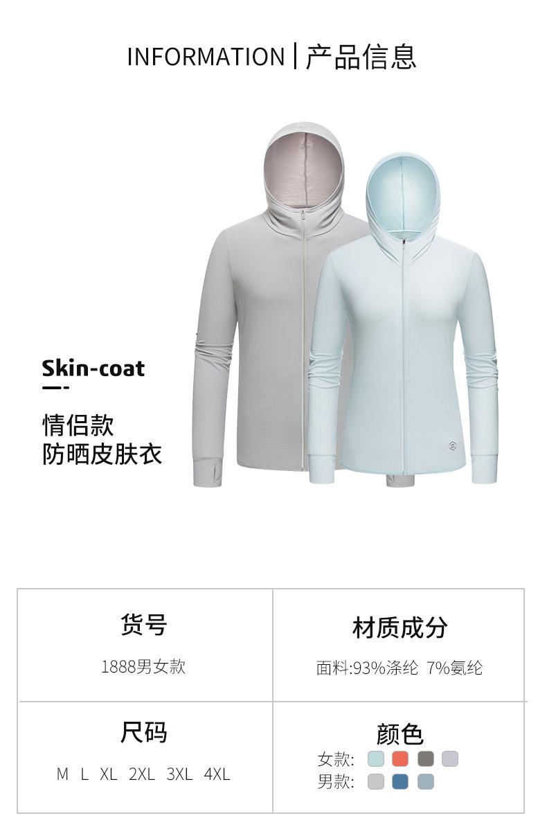 详情图_18.jpg