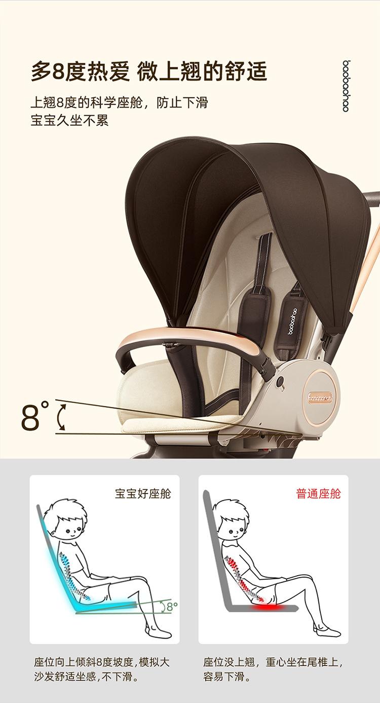 宝宝好v9焦糖奶茶详情页20230706-750_04