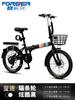 Bicicleta Dobrável Permanente Bicicleta Portátil Ultra Leve Feminina 20 Polegadas 16 Pequena Instalação Livre Mini Velocidade Variável Adulto