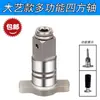 Llave Eléctrica Sin Escobillas Dayi 2106 Accesorios Interruptor Eje Cuadrado Carcasa de Cabeza de Aluminio Eje de Salida de Doble Uso Portabrocas Universal