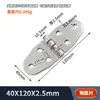 Dobradiça Industrial Espessada de Aço Inoxidável 304 1 polegada 2 polegadas 3 polegadas Dobradiça Dobradiça de Carga Pesada Dobradiça Folha de Lótus