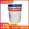 Hta541/545 Cinza Marca Tinta Epóxi Fenólica Tinta Akzonobel Marca Internacional Tinta
