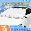Cubierta de Nieve para Coche, Parasol Magnético para Vehículos, Engrosada Protección contra Heladas y Congelación Invernal, Ropa de Protección Solar, Cubierta de Nieve para Vehículos