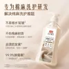 Detergente Concentrado Especial para Ropa Liby Xiaobai de Algodón y Lino Blanco 450g, Suaviza y Protege la Ropa, Elimina Manchas, Antiamarilleo, Antibacteriano, Antiácaros, Uso Doméstico