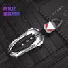 Funda para Llave Dongfeng Fengxing t5evo t5 T5L Jingyi x5 sx6 X3 X6 Estuche Especial para Coche