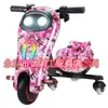 Suministro Especial Transfronterizo Juguete de Patinete Eléctrico Coche de Derrape Go-kart Infantil Asiento Único Ruedas Universales Giratorias 360 grados