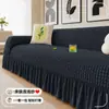 Funda de sofá de gasa con volantes universal para todas las estaciones, cubierta completa, elástica, transpirable, resistente al desgaste, antiarañazos de gato, antideslizante, a prueba de polvo