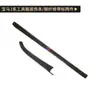 Adequado para BMW Série 3 f 30 320 modificação interna tira de acabamento da caixa de ferramentas de fibra de carbono real peças automotivas