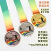 Producción de Medallas de Metal, Diseños Divertidos de Medallas, Medallas de Bádminton, Producción de Medallas de Maratón, Producción de Medallas Deportivas